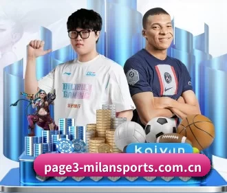 米兰体育中文版本 APP
